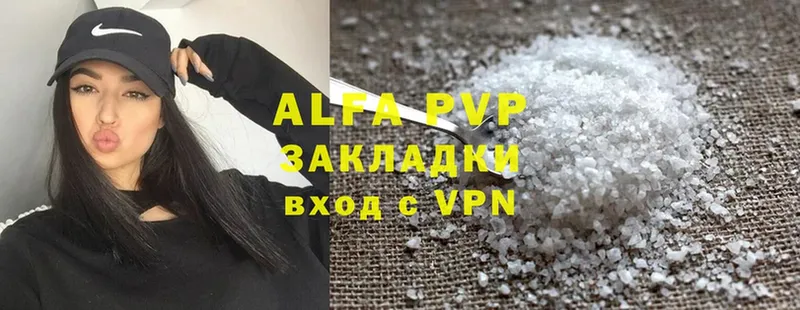 Alpha PVP крисы CK  OMG рабочий сайт  Белый 