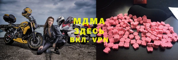 метамфетамин Верхний Тагил