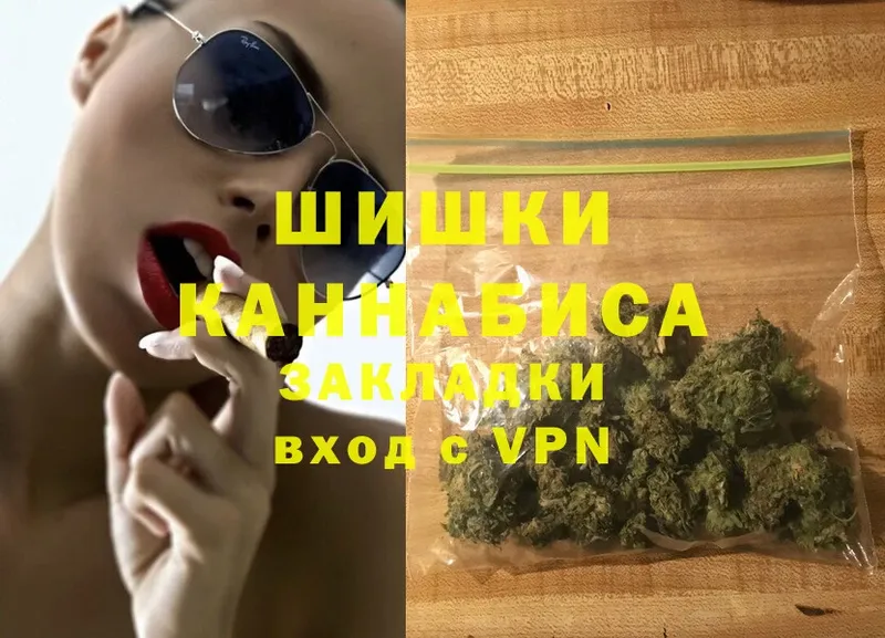 продажа наркотиков  Белый  Каннабис THC 21% 